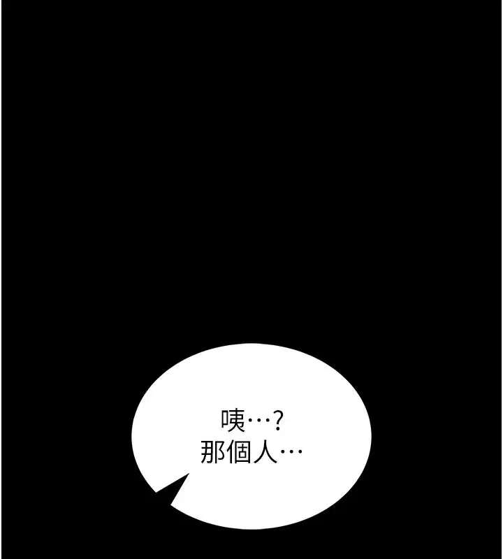 第11話-必須好好教訓說謊的孩子