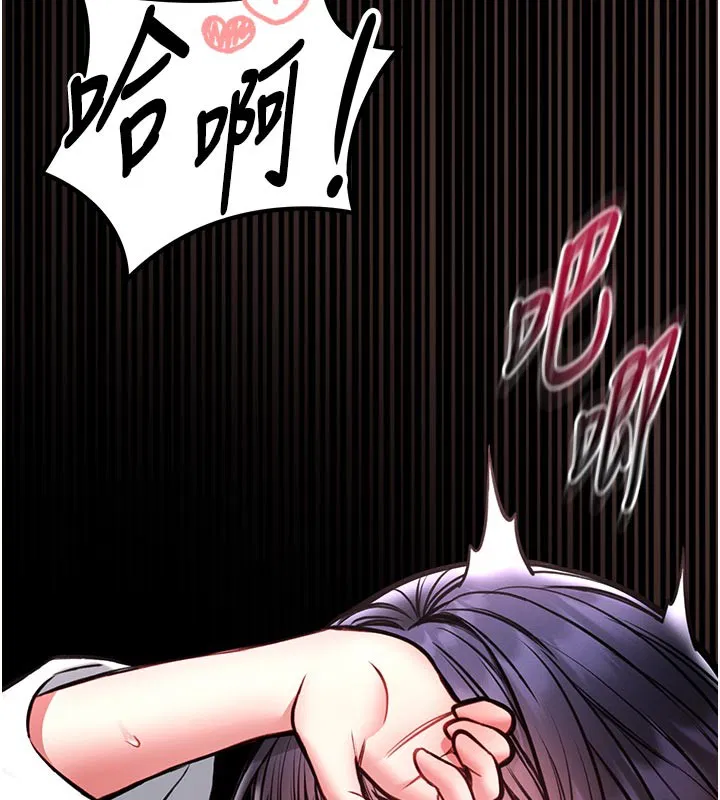 第11話-必須好好教訓說謊的孩子