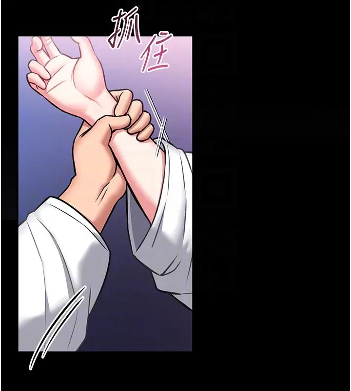 第11話-必須好好教訓說謊的孩子