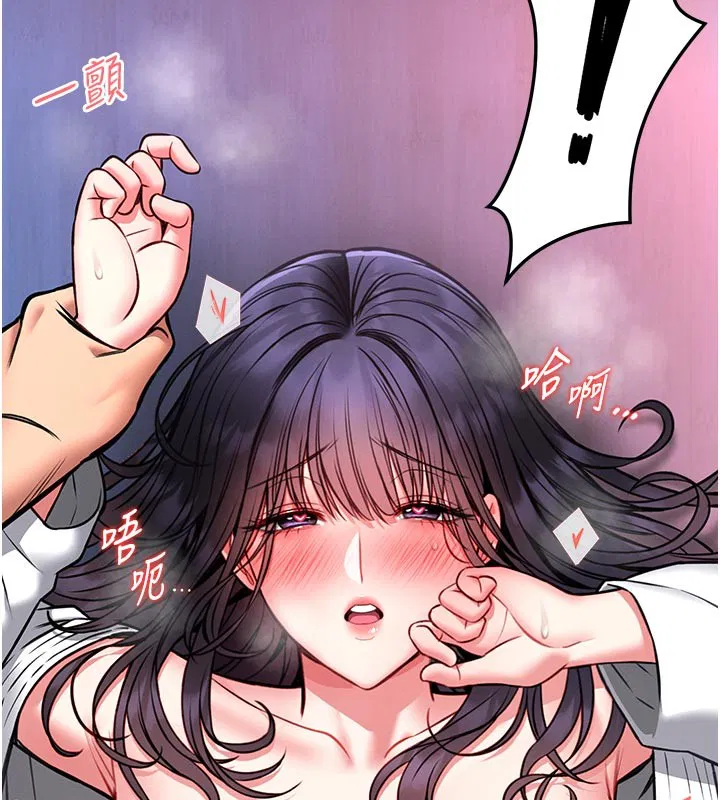 第11話-必須好好教訓說謊的孩子