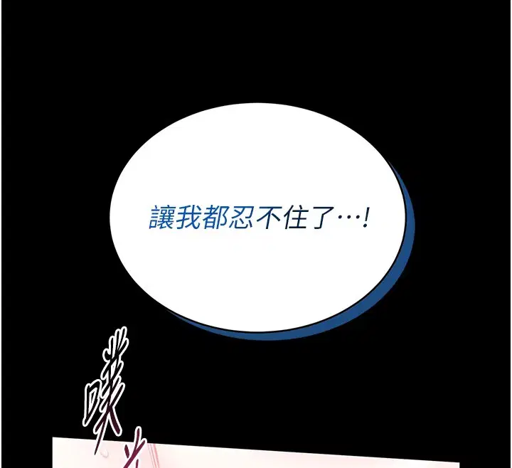 第11話-必須好好教訓說謊的孩子