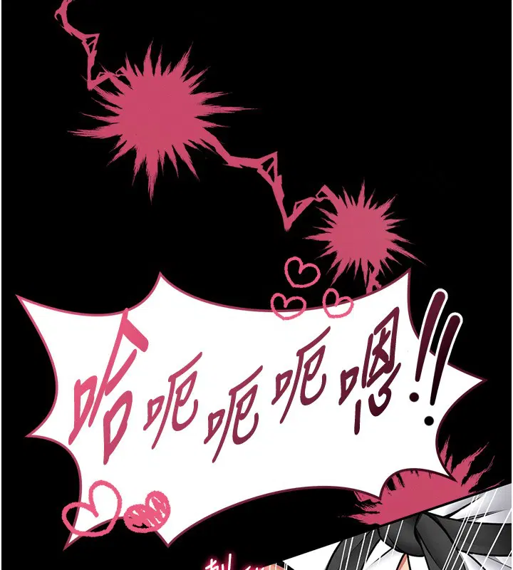 第11話-必須好好教訓說謊的孩子