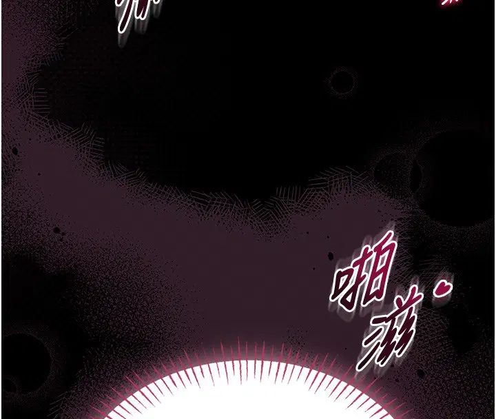 第11話-必須好好教訓說謊的孩子