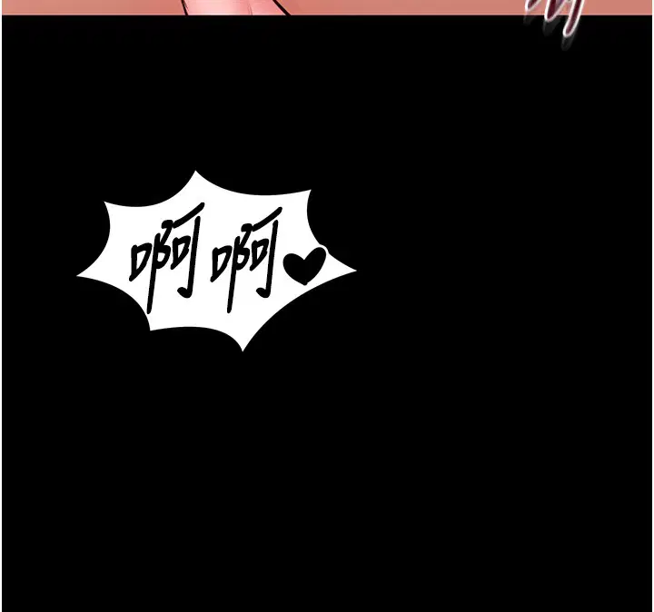 第11話-必須好好教訓說謊的孩子