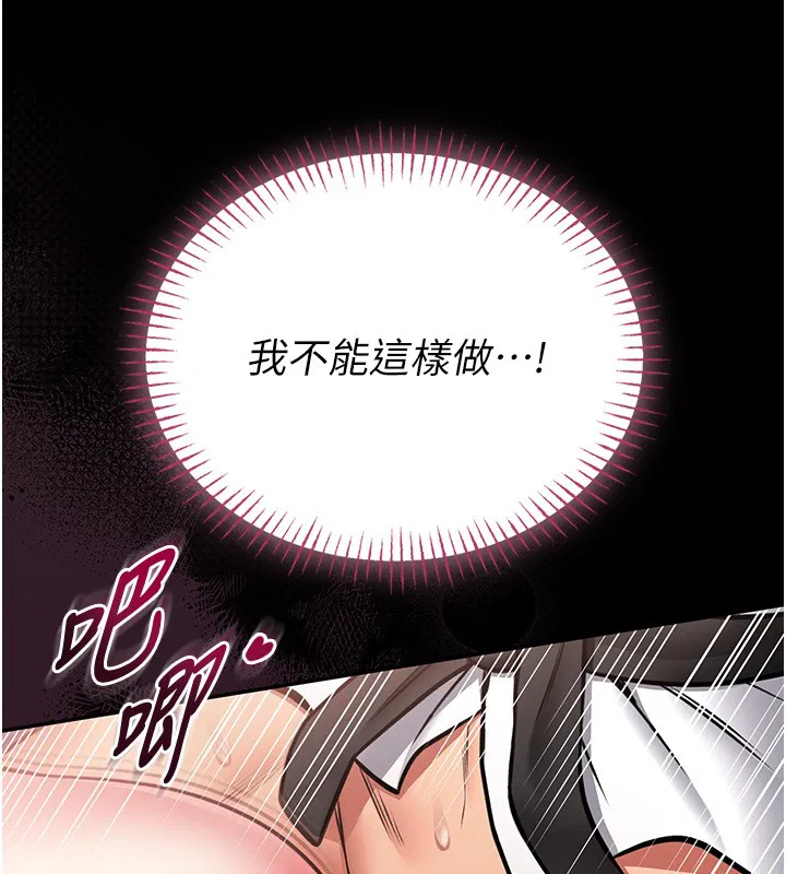 第11話-必須好好教訓說謊的孩子