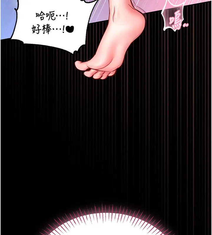 第11話-必須好好教訓說謊的孩子