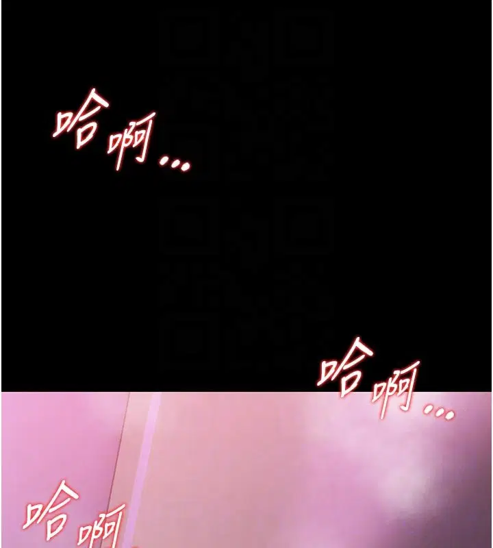 第11話-必須好好教訓說謊的孩子