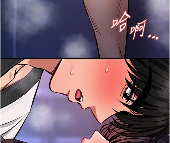 第11話-必須好好教訓說謊的孩子