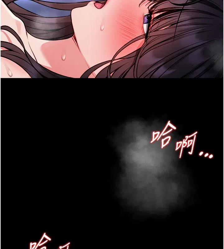 第11話-必須好好教訓說謊的孩子