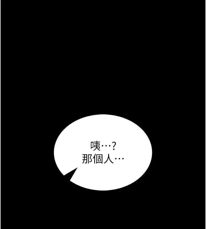 第12話-20歲的專屬性愛課程