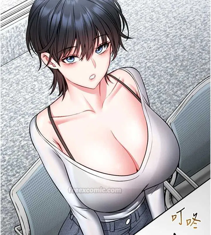 第12話-20歲的專屬性愛課程