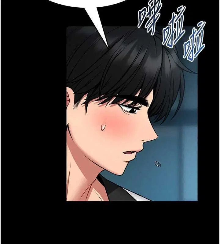 第12話-20歲的專屬性愛課程