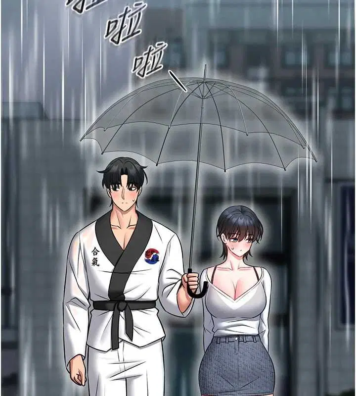 第12話-20歲的專屬性愛課程