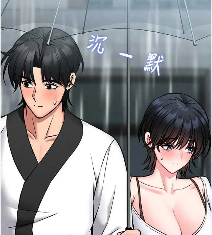 第12話-20歲的專屬性愛課程