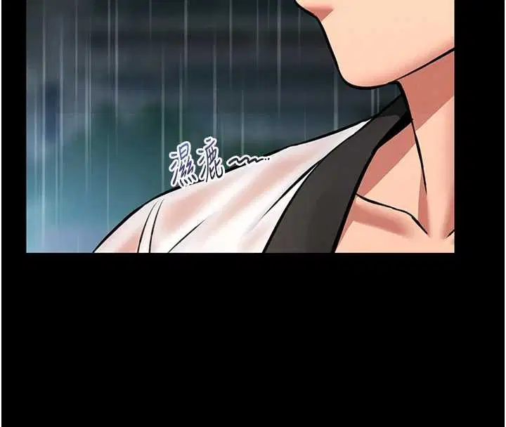 第12話-20歲的專屬性愛課程