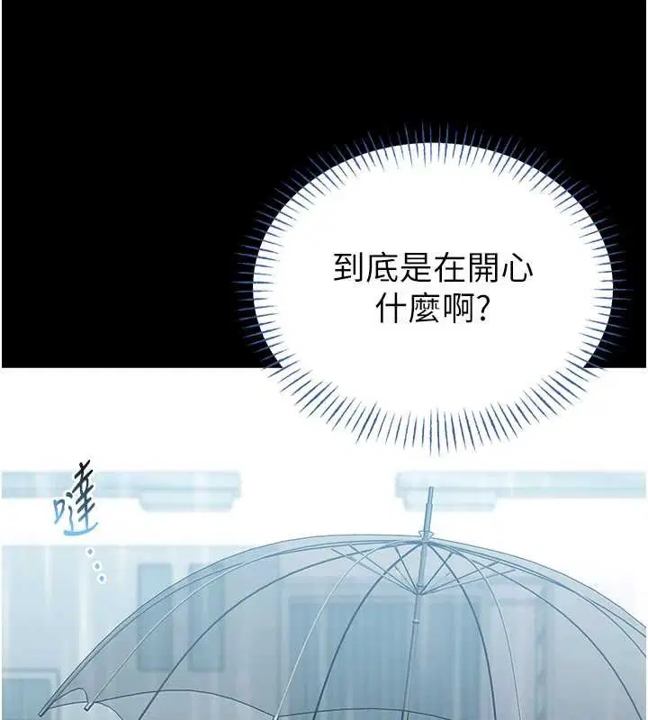 第12話-20歲的專屬性愛課程