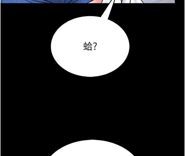 第12話-20歲的專屬性愛課程