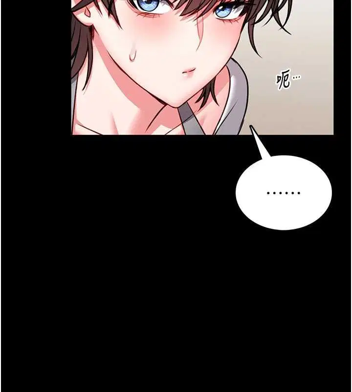 第12話-20歲的專屬性愛課程