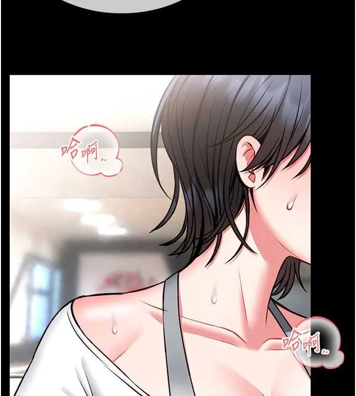 第12話-20歲的專屬性愛課程