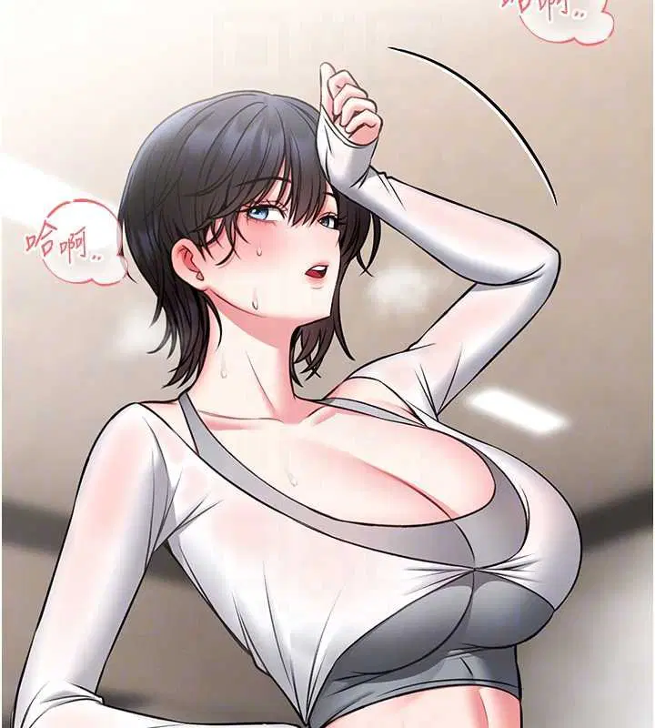 第12話-20歲的專屬性愛課程