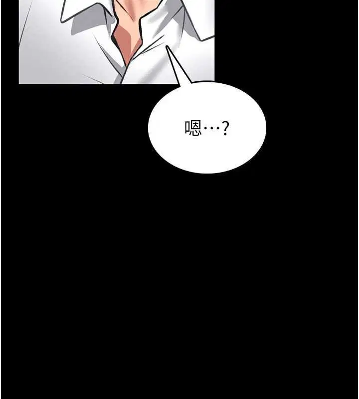 第12話-20歲的專屬性愛課程