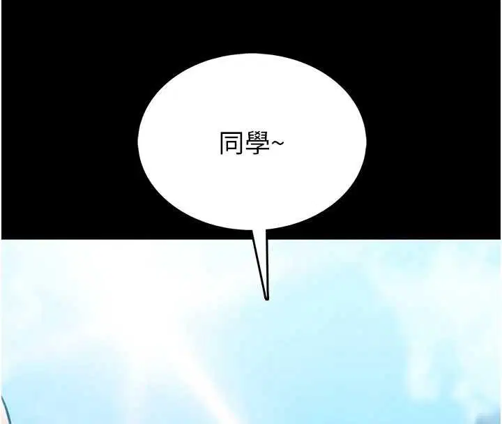 第12話-20歲的專屬性愛課程