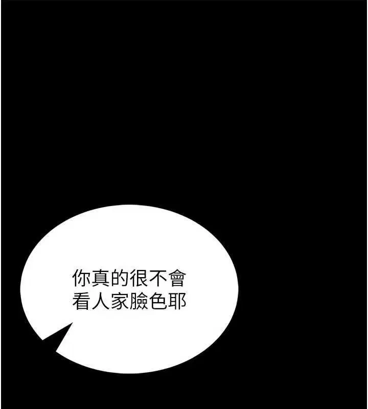 第13話-想要被摸，就讓我興奮起來