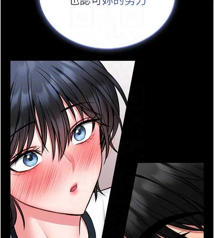 第13話-想要被摸，就讓我興奮起來