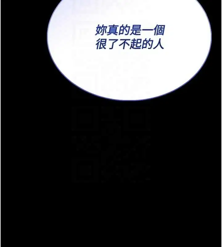 第13話-想要被摸，就讓我興奮起來