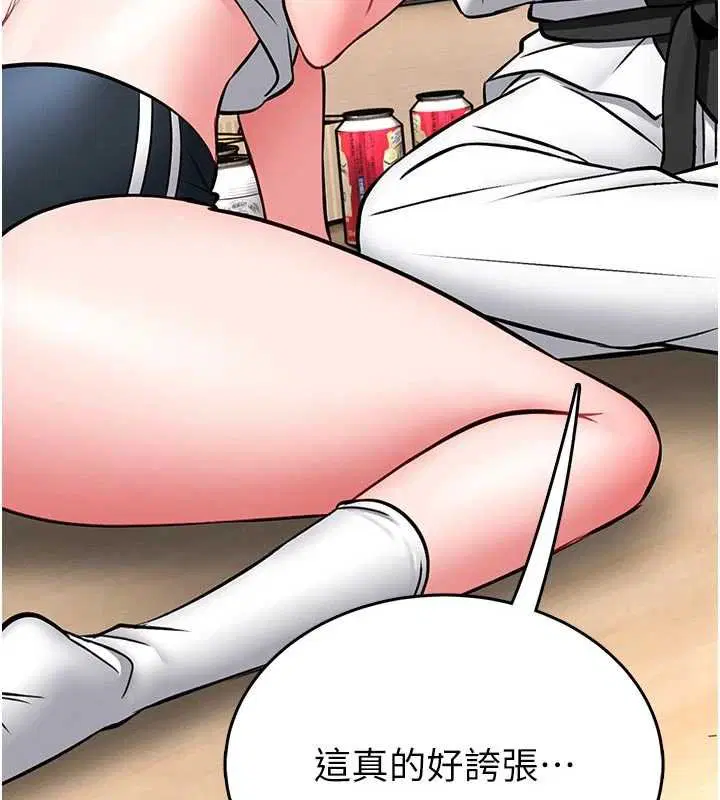 第13話-想要被摸，就讓我興奮起來