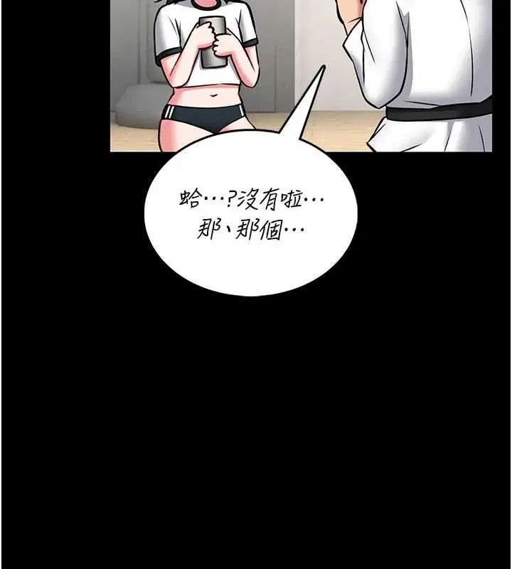 第13話-想要被摸，就讓我興奮起來