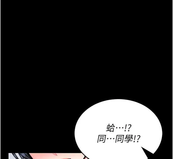 第13話-想要被摸，就讓我興奮起來