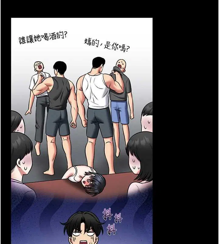 第13話-想要被摸，就讓我興奮起來