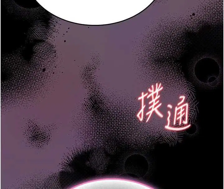 第13話-想要被摸，就讓我興奮起來