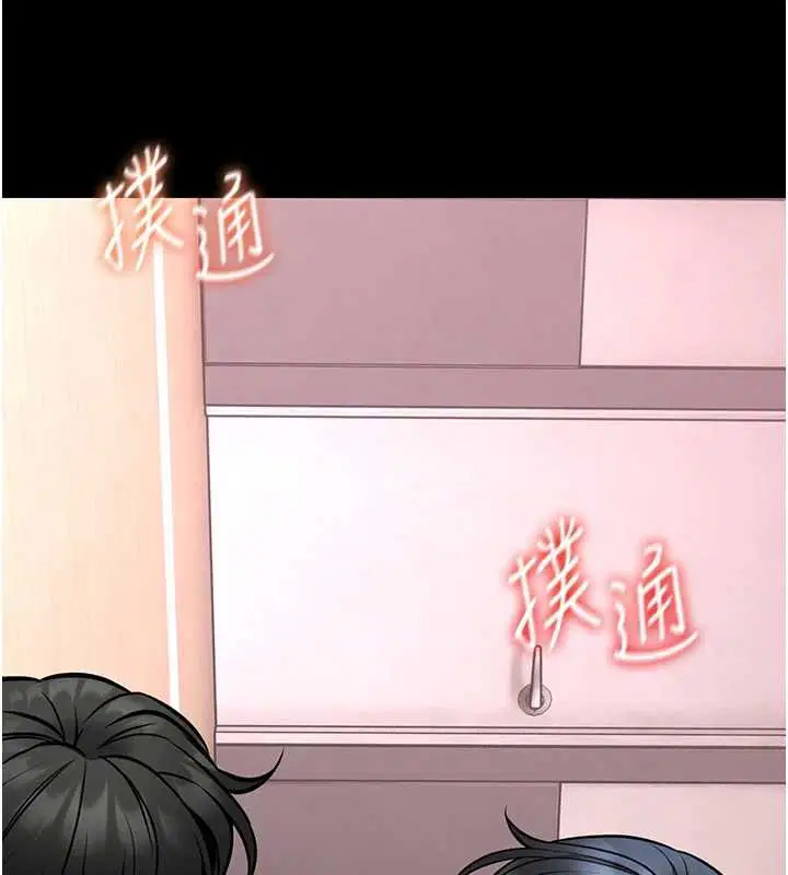 第13話-想要被摸，就讓我興奮起來