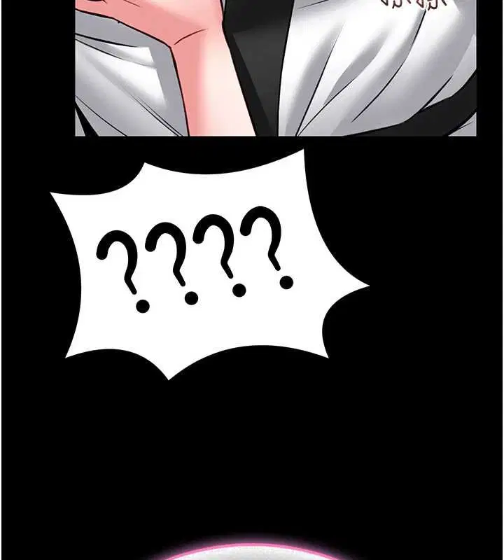 第13話-想要被摸，就讓我興奮起來