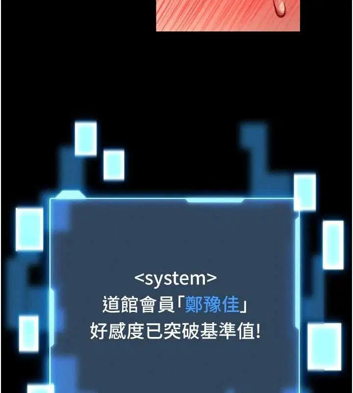 第13話-想要被摸，就讓我興奮起來