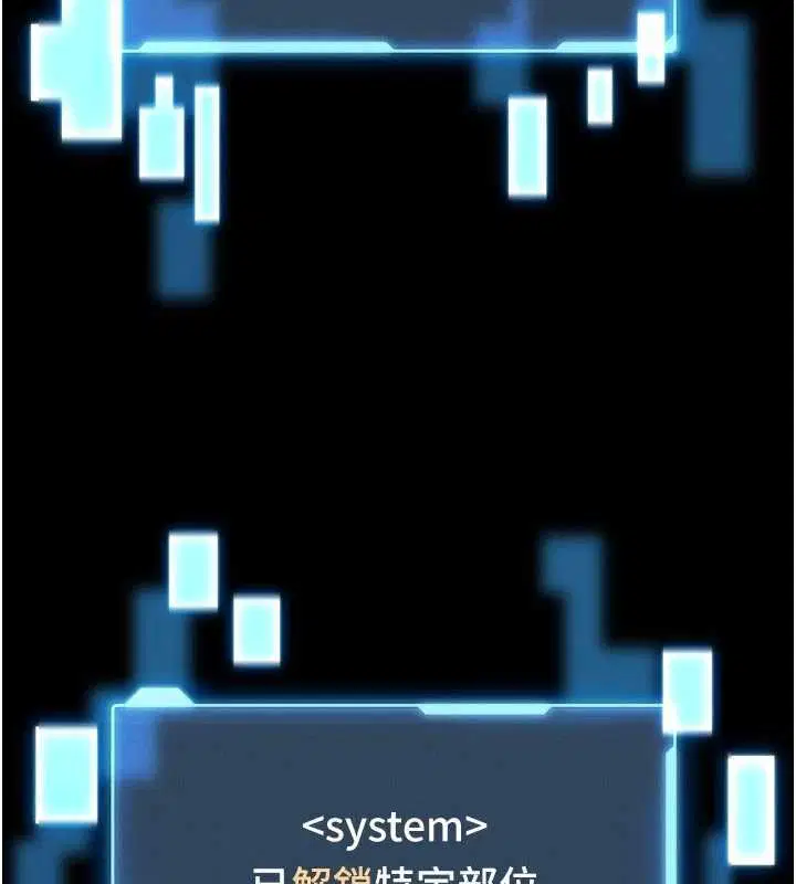 第13話-想要被摸，就讓我興奮起來