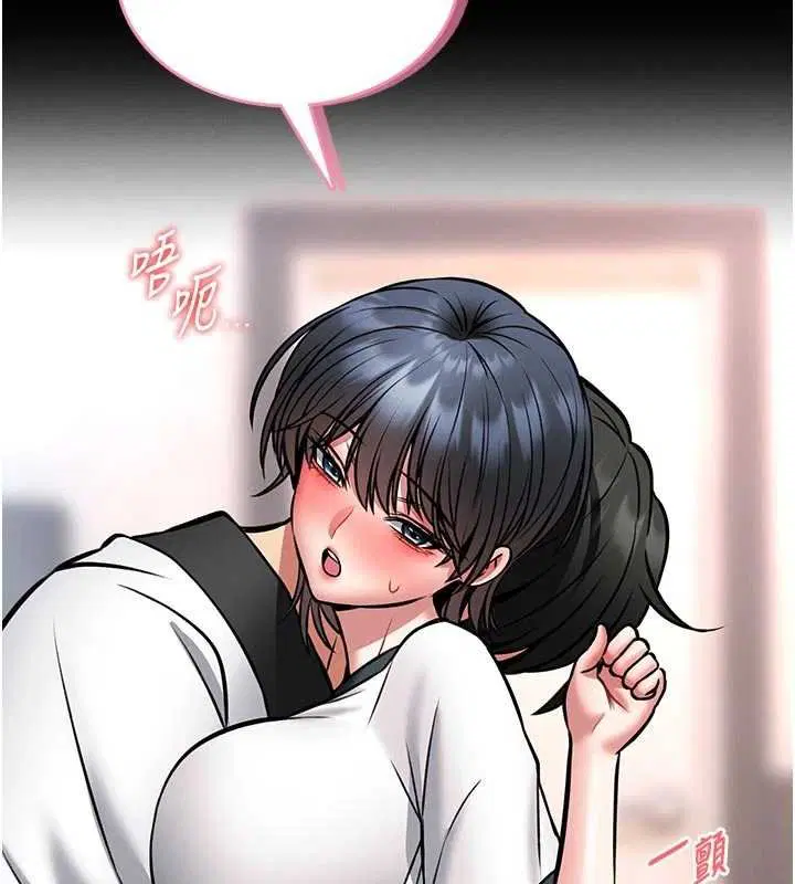 第13話-想要被摸，就讓我興奮起來