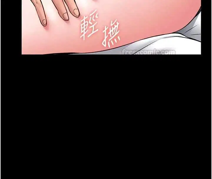 第13話-想要被摸，就讓我興奮起來