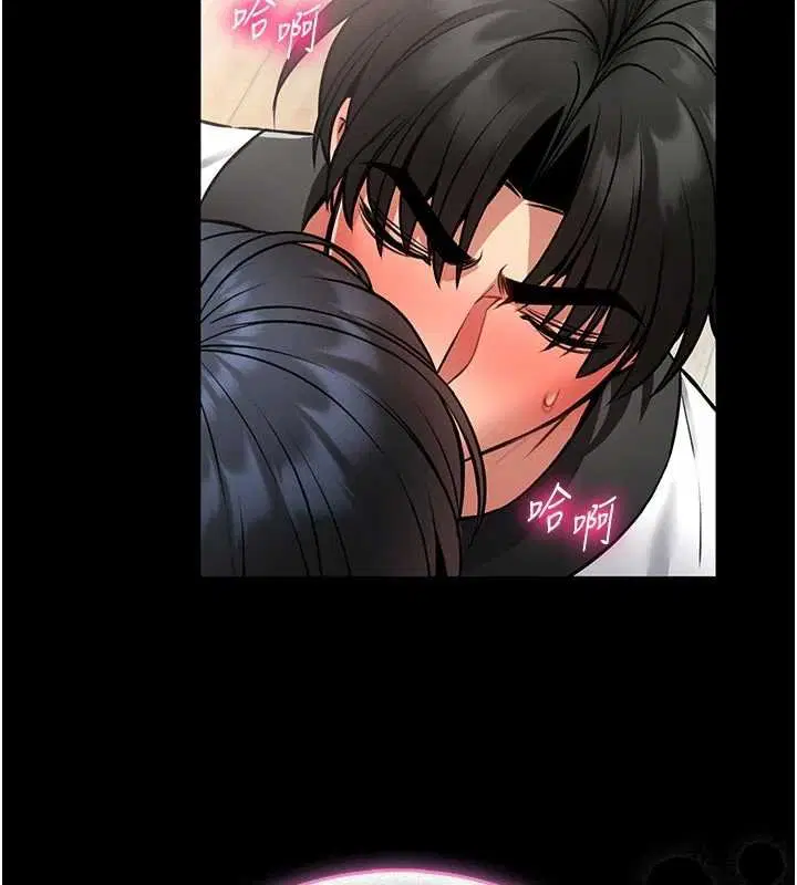 第13話-想要被摸，就讓我興奮起來