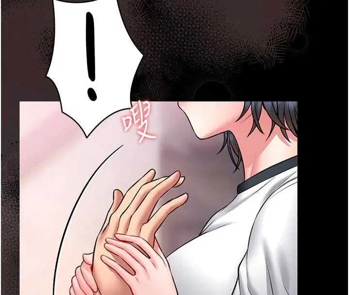 第13話-想要被摸，就讓我興奮起來