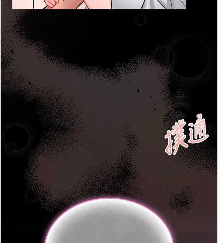 第13話-想要被摸，就讓我興奮起來