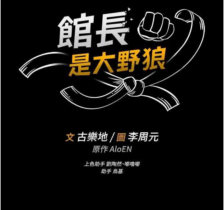第13話-想要被摸，就讓我興奮起來