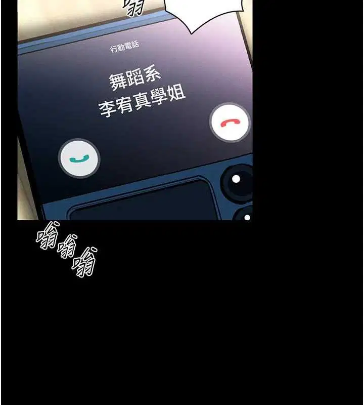 第13話-想要被摸，就讓我興奮起來