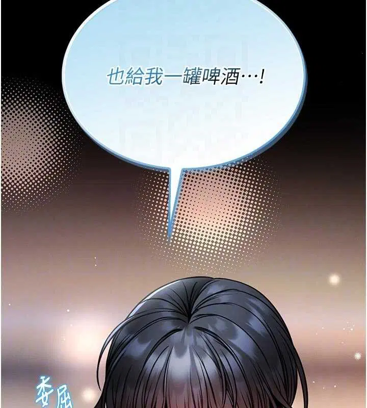 第13話-想要被摸，就讓我興奮起來