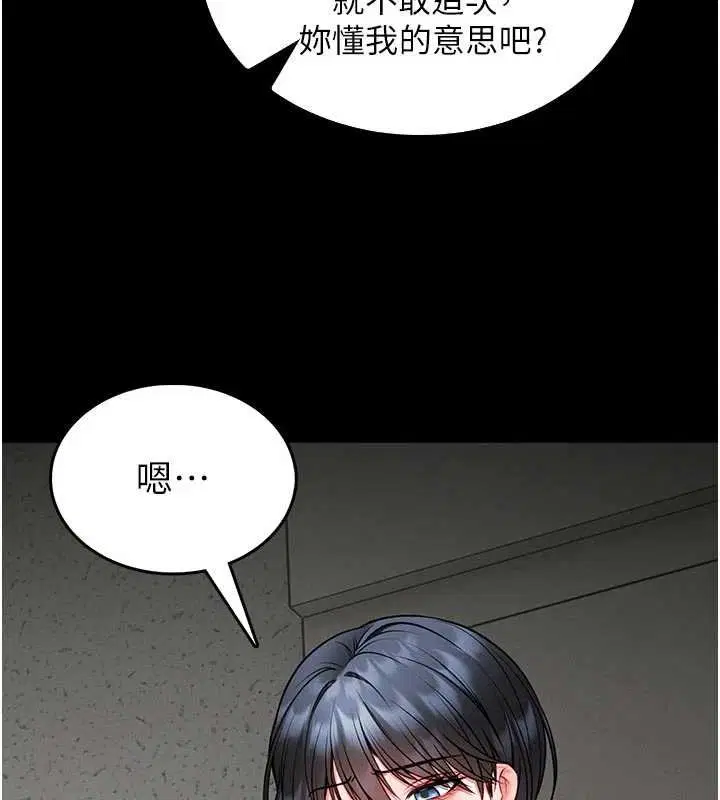 第13話-想要被摸，就讓我興奮起來