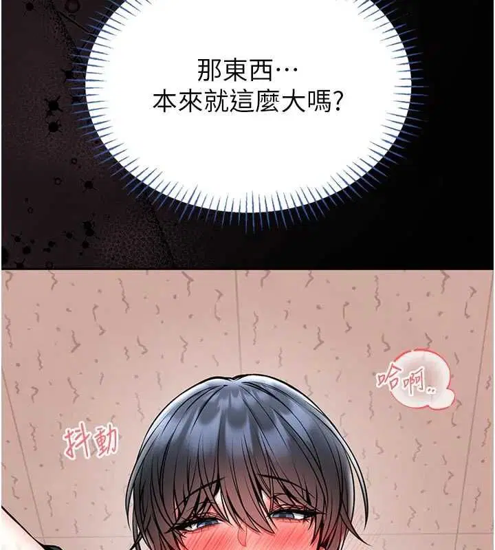 第14話