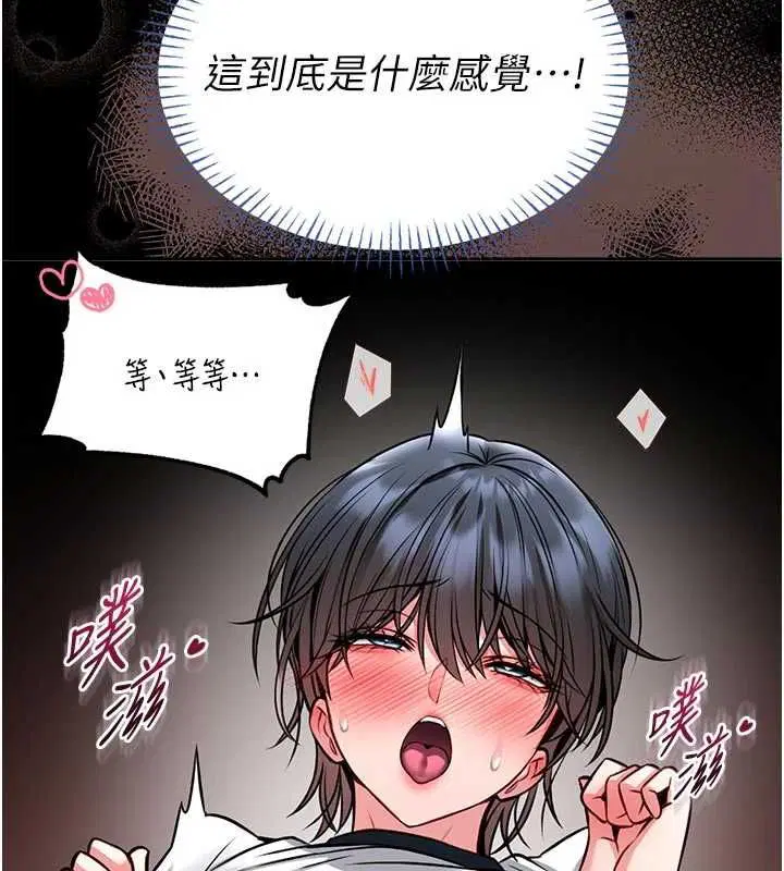 第14話