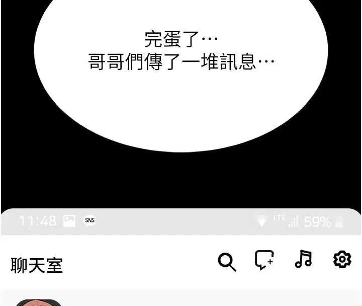第14話